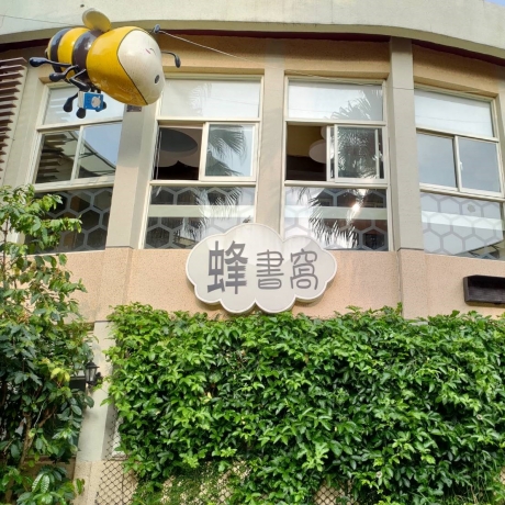 百齡國小綠牆
